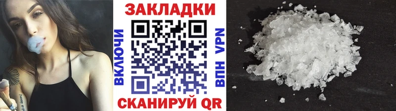 Героин Городец