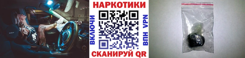 Купить наркотик Городец Каннабис  Псилоцибиновые грибы  Гашиш  Героин  СОЛЬ 