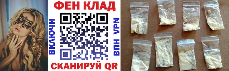 купить наркоту гидра сайт Амфетамин Premium shop клад Городец