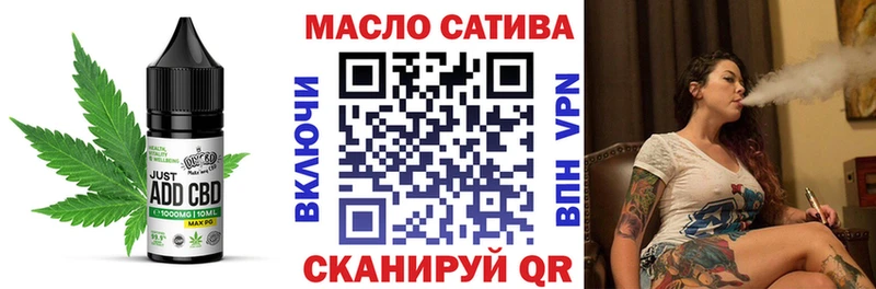 как найти закладки Городец OMG ТОР Cannafood марихуана