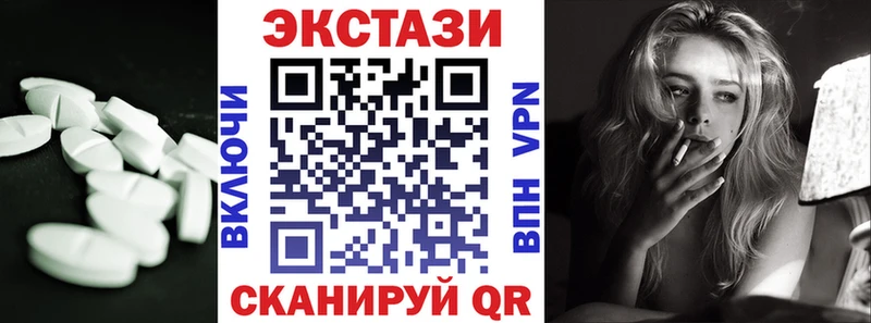 площадка наркотические препараты  Городец  ЭКСТАЗИ mix  omg маркетплейс 