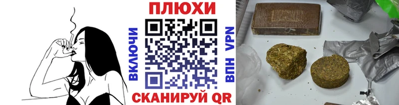 ГАШИШ Premium  закладка  Городец 
