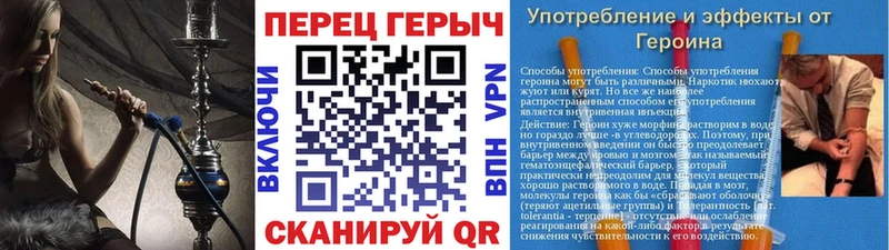 Героин хмурый Городец