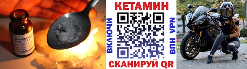 darknet как зайти  Городец  Кетамин ketamine 