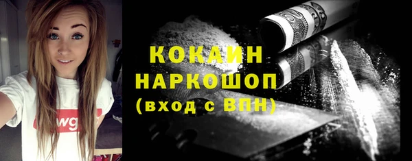 гидропоника Балахна