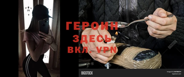 гидропоника Балахна