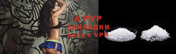 гидропоника Балахна