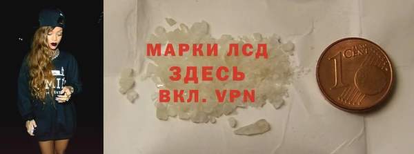 гидропоника Балахна