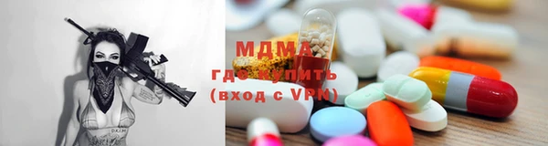 мдма Балабаново