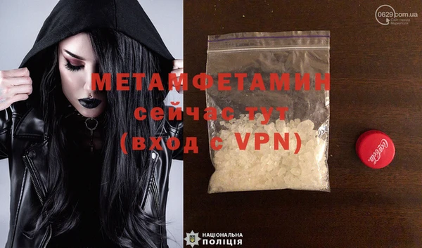 гидропоника Балахна