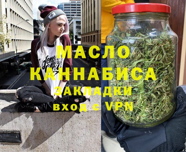 гидропоника Балахна