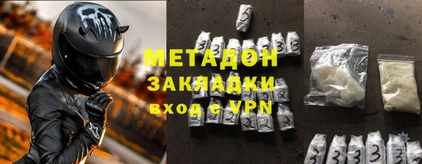 мдма Балабаново