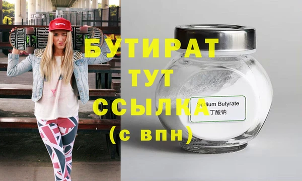 каннабис Баксан