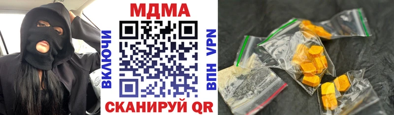 цены наркотик  Городец  МДМА кристаллы 