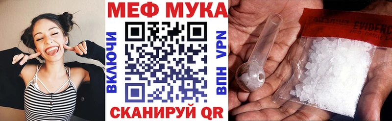 Мефедрон кристаллы  Городец 
