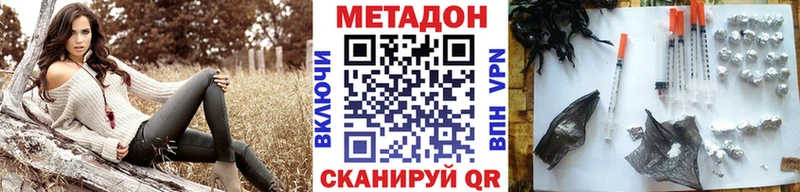 darknet наркотические препараты  как найти   Городец  Метадон кристалл 