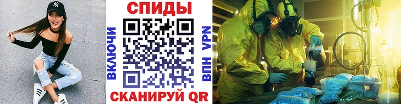 Метамфетамин кристалл  хочу наркоту  Городец 
